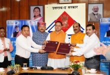 राज्य सरकार और नेशनल हाईवे लॉजिस्टिक्स मैनेजमेंट लिमिटेड (एनएचएलएमएल) के बीच समझौता