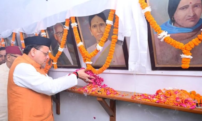 मुख्यमंत्री धामी ने मसूरी गोलीकांड शहीदों को अर्पित की श्रद्धांजलि