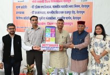 दिव्यांगजनों को बड़ी राहतः देहरादून में खुला उत्तराखंड का पहला आधुनिक दिव्यांग पुनर्वास केंद्र दिव्यांगजनों को बड़ी राहतः देहरादून में खुला उत्तराखंड का पहला आधुनिक दिव्यांग पुनर्वास केंद्र
