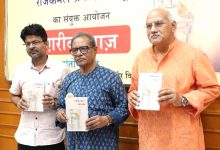 वरिष्ठ साहित्यकार संतोष चौबे के कहानी संग्रह “गरीब नवाज” का साहित्य अकादेमी, दिल्ली में हुआ लोकार्पण वरिष्ठ साहित्यकार संतोष चौबे के कहानी संग्रह “गरीब नवाज” का साहित्य अकादेमी, दिल्ली में हुआ लोकार्पण
