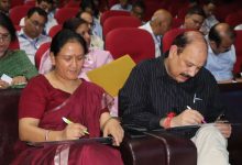 करियर गाइडेंस एवं ओरिएंटेशन कार्यशाला का आयोजन करियर गाइडेंस एवं ओरिएंटेशन कार्यशाला का आयोजन