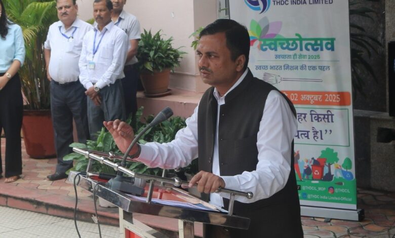 टीएचडीसीआईएल ने स्वच्छता ही सेवा अभियान 2025 के तहत स्वच्छता शपथ ली