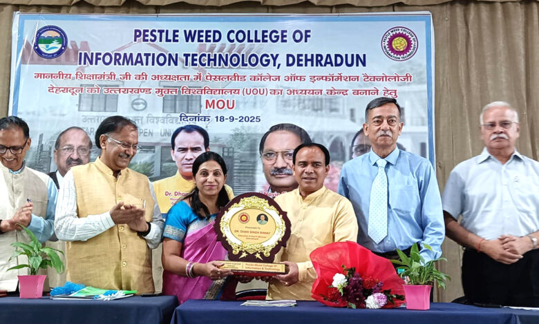 पेसल वीड कॉलेज ऑफ इन्फॉरमेशन टेक्नोलॉजी में खुलेगा मुक्त विश्वविद्यालय का अध्ययन केंद्र पेसल वीड कॉलेज ऑफ इन्फॉरमेशन टेक्नोलॉजी में खुलेगा मुक्त विश्वविद्यालय का अध्ययन केंद्र