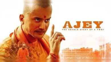 देहरादून में रिलीज़ हुई योगी आदित्यनाथ पर बनी फिल्म, दर्शकों में दिखा खास उत्साह