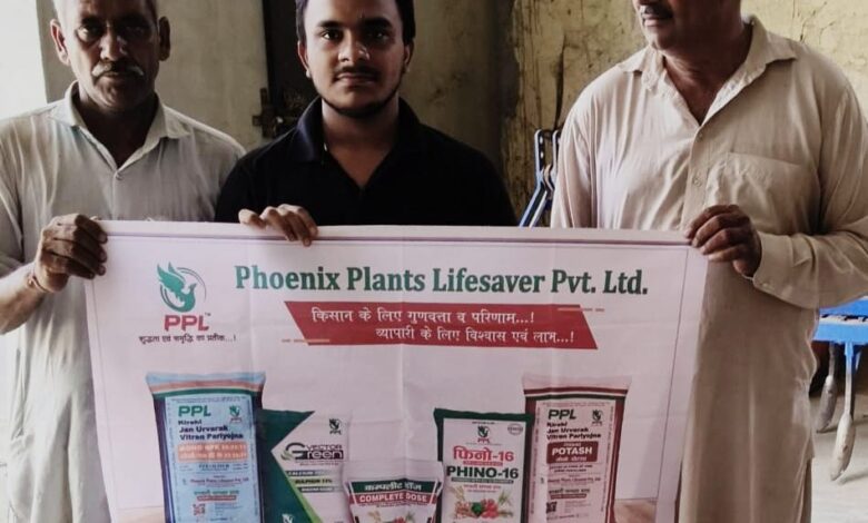 Phoenix Plants Lifesaver Pvt. Ltd. ने मुख्य उर्वरक क्षेत्र में बनाई अपनी एक अनूठी पहचान