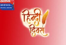 हिंदी दिवस पर हार्दिक शुभकामनाएं…अजब गजब शौक लिए….