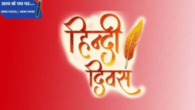 हिंदी दिवस पर हार्दिक शुभकामनाएं…अजब गजब शौक लिए….