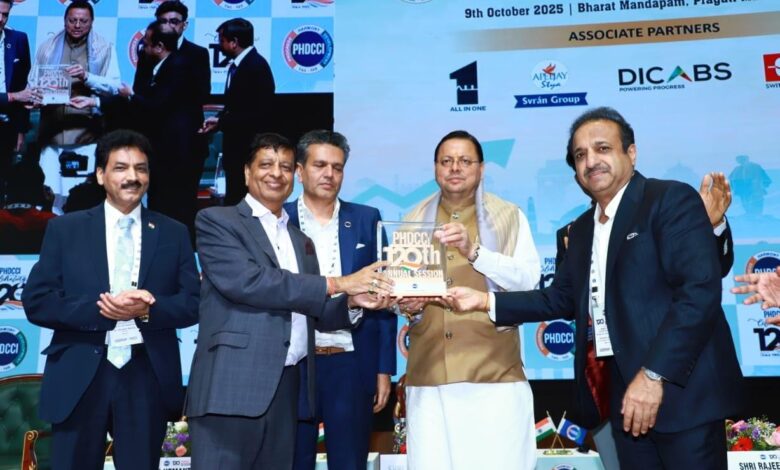 मुख्यमंत्री पुष्कर सिंह धामी नई दिल्ली में पीएचडी चैम्बर ऑफ कॉमर्स एंड इंडस्ट्री के 120वें वार्षिक सत्र में हुए शामिल