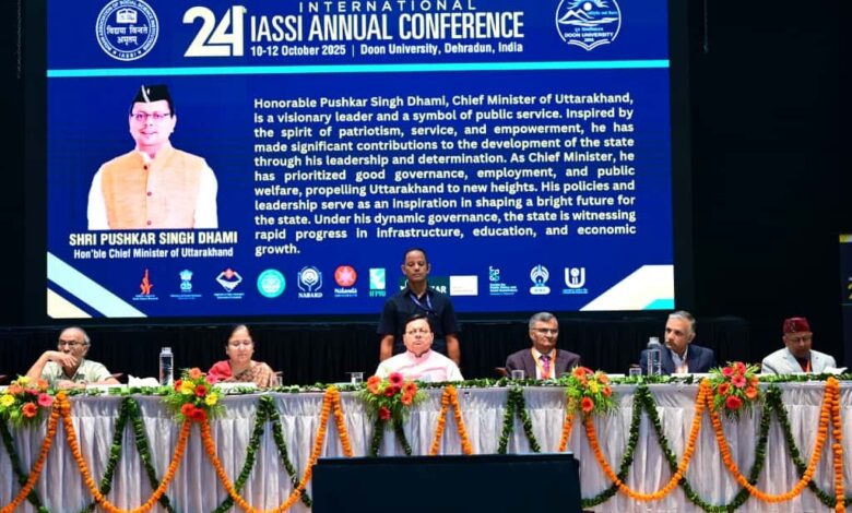 सीएम ने किया 24वें अंतरराष्ट्रीय सम्मेलन का शुभारंभ