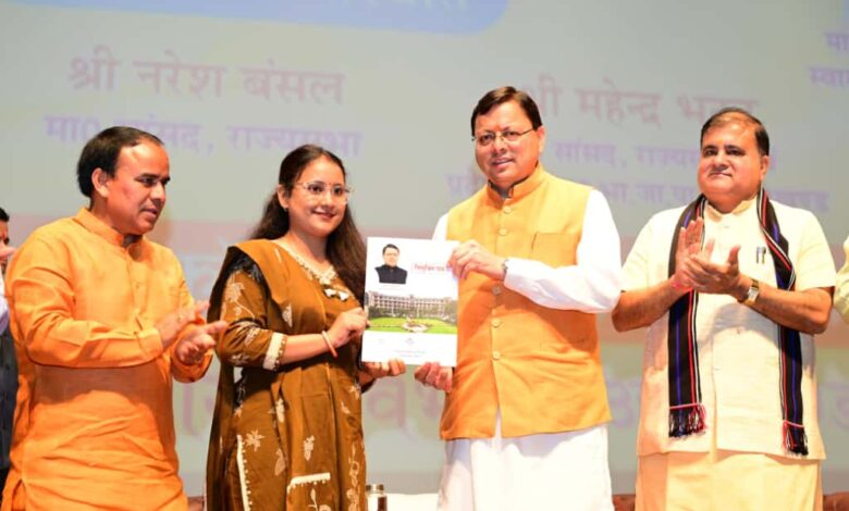 1456 अभ्यर्थियों को मुख्यमंत्री ने प्रदान किये नियुक्ति पत्र