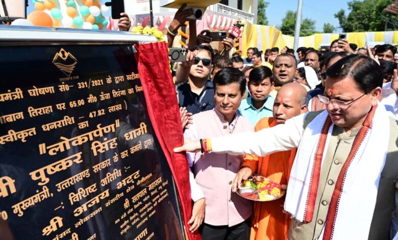 मुख्यमंत्री ने खटीमा में किया 215 फीट ऊँचे तिरंगे का लोकार्पण