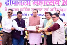 मुख्यमंत्री धामी ने लक्की ड्रॉ विजेताओं को किए पुरस्कार वितरित मुख्यमंत्री धामी ने लक्की ड्रॉ विजेताओं को किए पुरस्कार वितरित