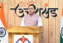 हर्बल वर्ल्ड हिमालय श्री धन्वंतरि धाम’ आयुर्वेद और प्राकृतिक चिकित्सा का पूरे विश्व में एकमात्र समग्र केंद्र : धामी 