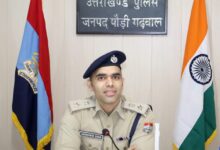 उत्तराखण्ड पुलिस के आईपीएस लोकेश्वर सिंह का संयुक्त राष्ट्र से सम्बद्ध अंतरराष्ट्रीय संगठन में चयन — भारत और राज्य के लिए गौरव का क्षण उत्तराखण्ड पुलिस के आईपीएस लोकेश्वर सिंह का संयुक्त राष्ट्र से सम्बद्ध अंतरराष्ट्रीय संगठन में चयन — भारत और राज्य के लिए गौरव का क्षण