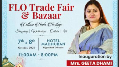 फिक्की फ्लो ट्रेड फेयर आज से
