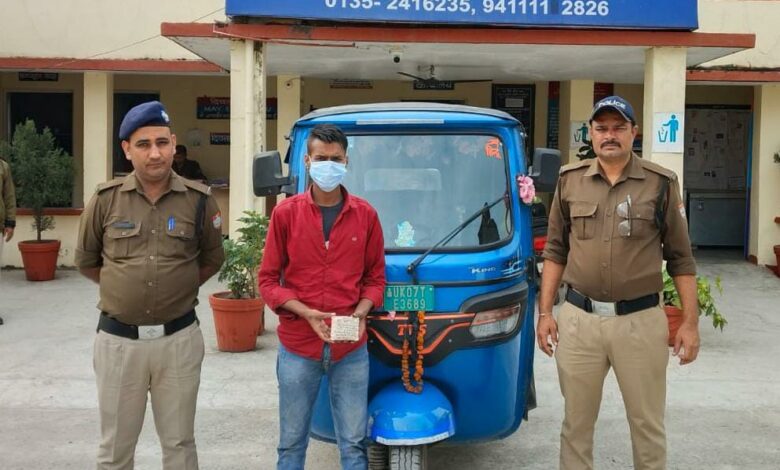 ऑटो में महिला के पर्स से पैसे चोरी होने की घटना का दून पुलिस ने किया खुलासा