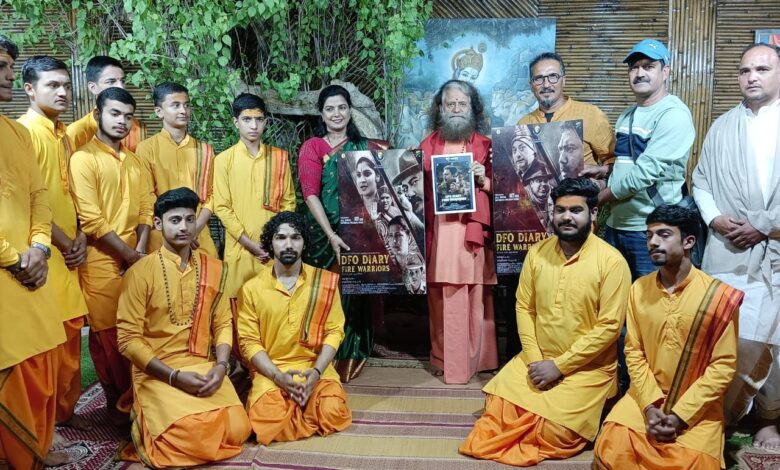 ऋषिकेश परमार्थ निकेतन में स्वामी चिदानंद सरस्वती महाराज के हाथों हिन्दी फीचर फिल्म ‘डीएफओ डायरी फॉरेस्ट वॉरियर्स’ के पोस्टर का किया गया अनावरण