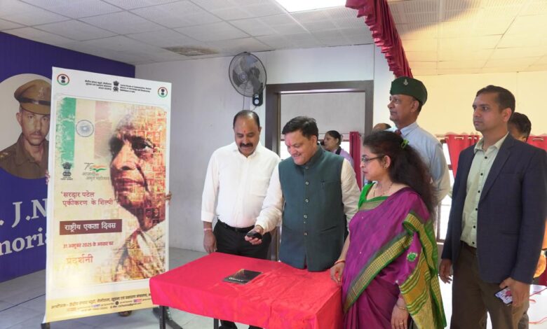 सरदार पटेल की 150वीं जयंती पर चित्र प्रदर्शनी आयोजित, एकता गीत लॉन्च