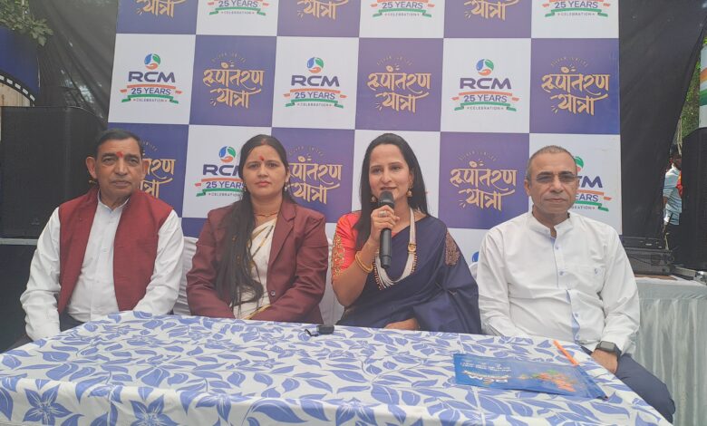 आरसीएम की रूपांतरण यात्रा में नवोद्यमियों की सहभागिता; देहरादून में मिला जबरदस्त जनसमर्थन