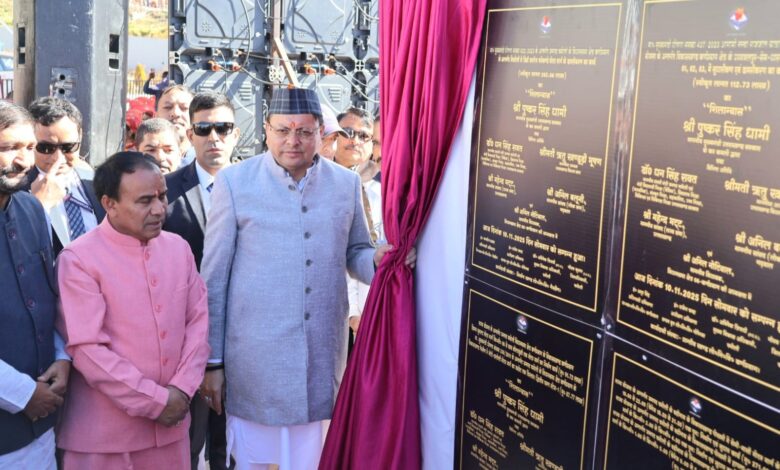 मुख्यमंत्री ने गैरसैंण में 142.25 करोड़ की विकास योजनाओं का लोकार्पण एवं शिलान्यास किया