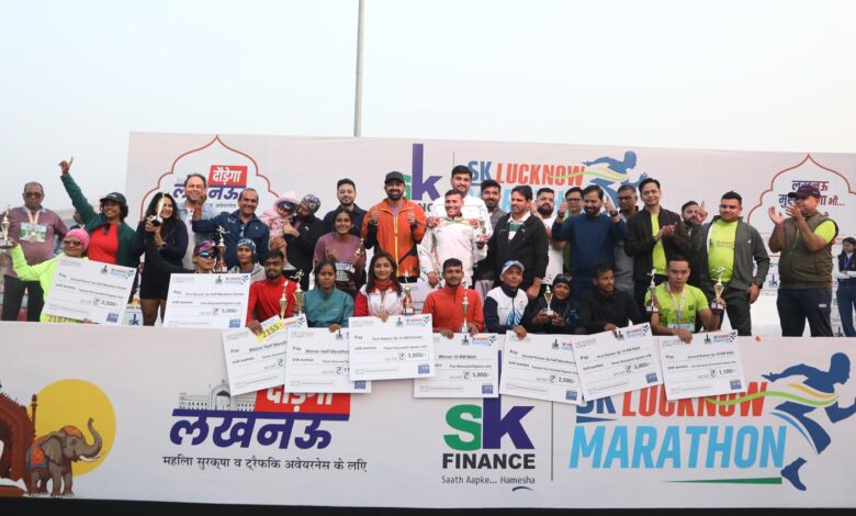 लखनऊ ने रचा फिटनेस का नया इतिहास: ऊर्जा, एकता और उत्साह के संग सम्पन्न हुई एसके लखनऊ मैराथन 2025