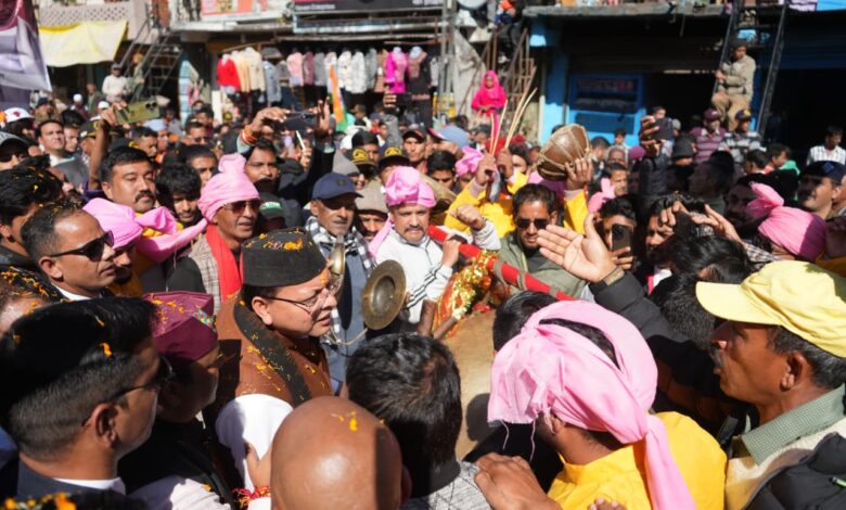 सीएम धामी ने किया जौलजीबी मेला का शुभारंभ, कई योजनाओं की घोषणा