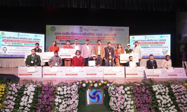 टीएचडीसी इंडिया लिमिटेड ने उत्तराखंड में ऊर्जा संरक्षण पर राज्य स्तरीय चित्रकला प्रतियोगिता का किया सफलतापूर्वक आयोजन