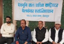 देवभूमि जल शक्ति कॉन्टेक्टर वेलफेयर एसोसिएशन के ठेकेदारों का 1200 करोड रुपए बकाया, जल जीवन मिशन प्रोजेक्ट के काम होंगे प्रभावित देवभूमि जल शक्ति कॉन्टेक्टर वेलफेयर एसोसिएशन के ठेकेदारों का 1200 करोड रुपए बकाया, जल जीवन मिशन प्रोजेक्ट के काम होंगे प्रभावित