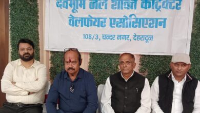 देवभूमि जल शक्ति कॉन्टेक्टर वेलफेयर एसोसिएशन के ठेकेदारों का 1200 करोड रुपए बकाया, जल जीवन मिशन प्रोजेक्ट के काम होंगे प्रभावित