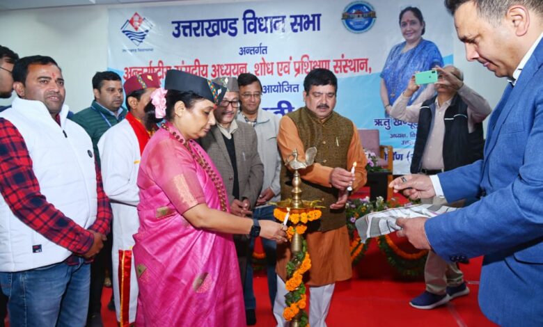 विधानसभा अध्यक्ष ऋतु खण्डूडी भूषण ने  दो दिवसीय संगोष्ठी “स्थायी रोजगार सृजन – विकसित उत्तराखंड का आधार” का दीप प्रज्वलित कर शुभारंभ किया