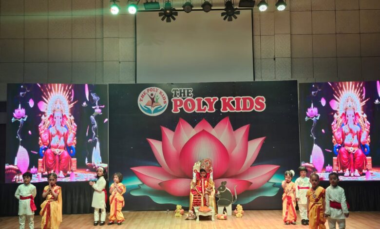 द पॉली किड्स मोहकमपुर और तुनवाला ने वार्षिक समारोह मनाया