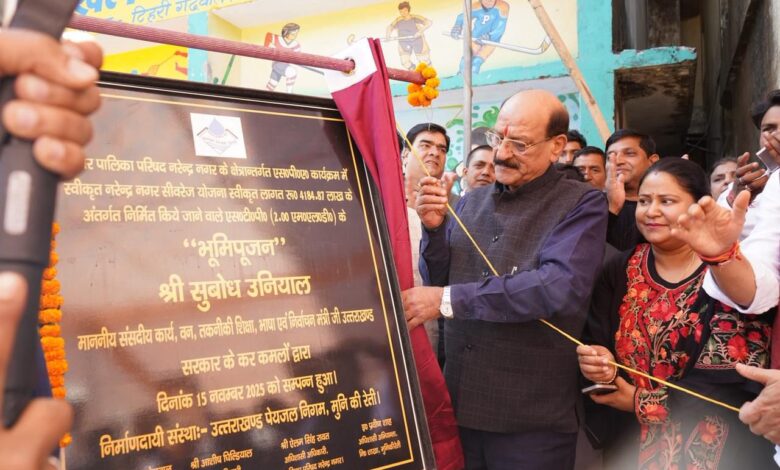 नरेंद्रनगर को अग्रणी पर्यटन नगरी बनाने की दिशा में बड़ा कदम