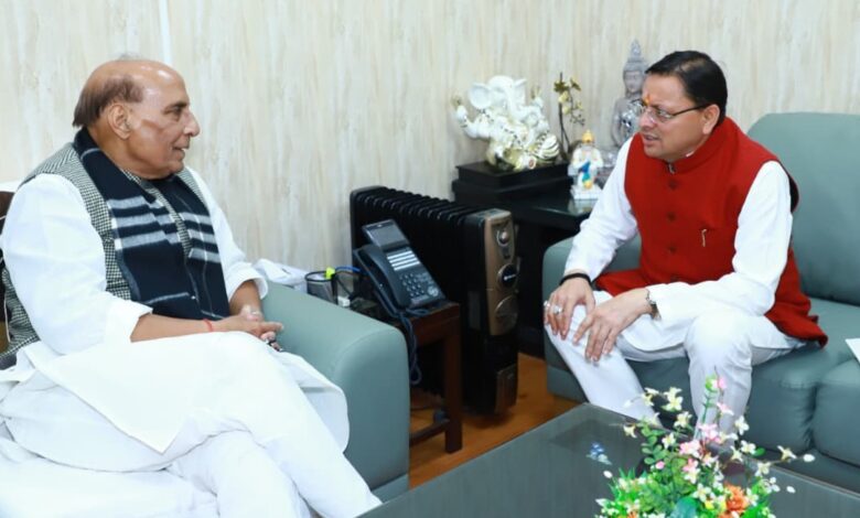 सीएम धामी ने केंद्रीय रक्षा मंत्री राजनाथ सिंह से की शिष्टाचार भेंट