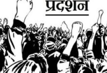 राज्याधीन सेवाओं में छः माह के लिए हड़ताल पर पाबंदी लागू