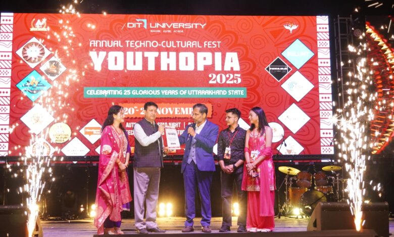 यूथोपिया 2025 : डीआइटी विश्वविद्यालय का वार्षिक टेक्नो-कल्चरल फेस्ट