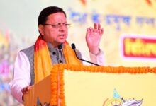 मुख्यमंत्री पुष्कर सिंह धामी ने दी मंजूरी — उत्तराखण्ड में गन्ना मूल्य हुआ और बेहतर मुख्यमंत्री पुष्कर सिंह धामी ने दी मंजूरी — उत्तराखण्ड में गन्ना मूल्य हुआ और बेहतर