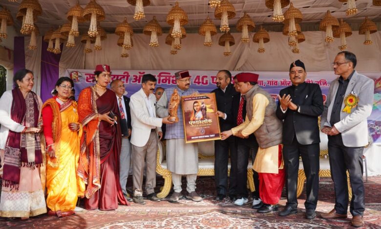 उत्तराखण्ड में देवीश्री अहिल्याबाई होलकर पुरस्कार 2025 वितरण समारोह होलकर एज्युकेशन ट्रस्ट के तत्वावधान में संम्पन हुआ