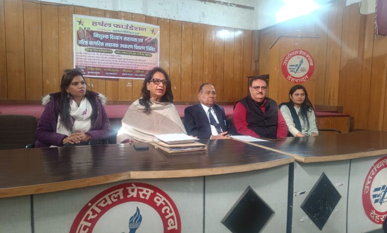 हर्षल फाउंडेशन की ओर से दिव्यांग शिविर 11 एवं 12 दिसंबर को हर्षल फाउंडेशन की ओर से दिव्यांग शिविर 11 एवं 12 दिसंबर को