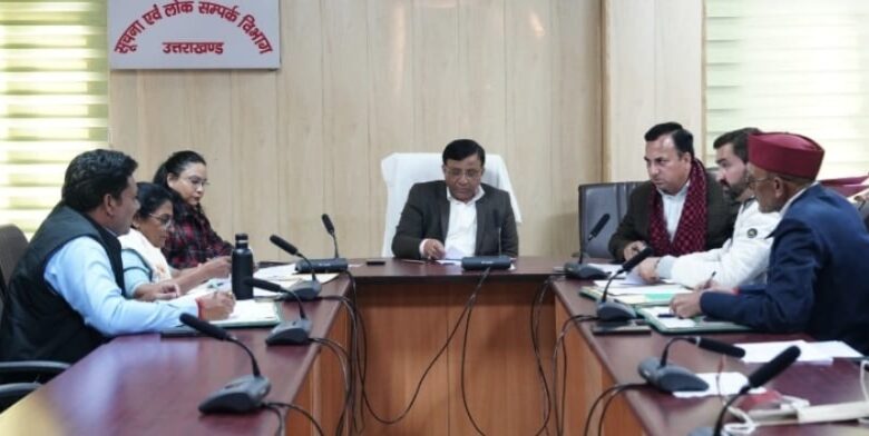 मुख्यमंत्री द्वारा प्रदत्त निर्देशों के क्रम में सूचना महानिदेशक की अध्यक्षता में गठित समितियों द्वारा पत्रकारों के कल्याण एवं सम्मान के लिए महत्वपूर्ण निर्णय