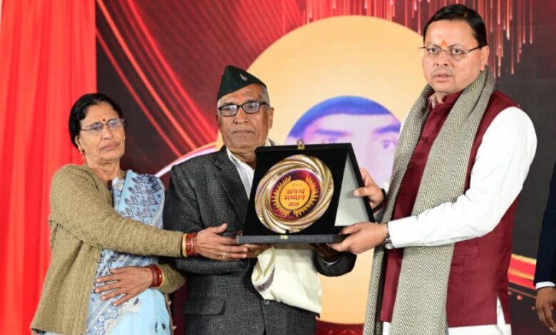 मुख्यमंत्री ने शहीद सैनिकों के परिजनों को किया सम्मानित