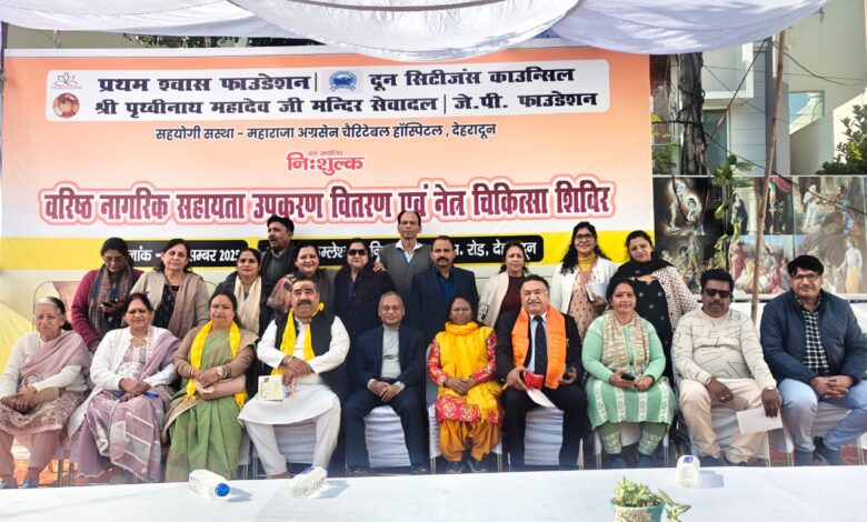 दिव्यांगों के लिए सहायता शिविर आयोजित