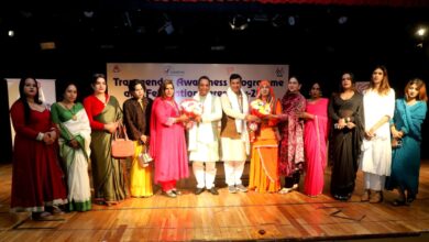 ट्रांसजेंडर अधिकारों पर सारगर्भित संवाद एवं सम्मान समारोह आयोजित