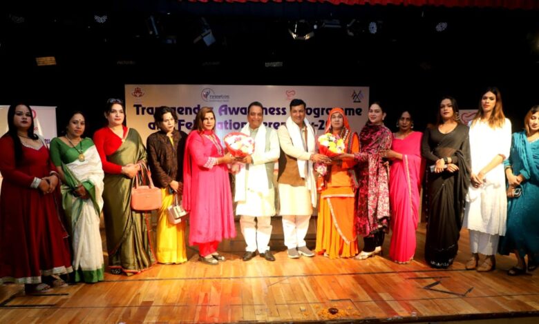 ट्रांसजेंडर अधिकारों पर सारगर्भित संवाद एवं सम्मान समारोह आयोजित