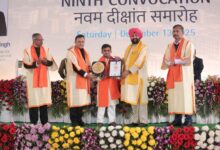 डीआईटी विश्वविद्यालय के 9वें दीक्षांत समारोह में 1257 छात्रों को मिली उपाधि डीआईटी विश्वविद्यालय के 9वें दीक्षांत समारोह में 1257 छात्रों को मिली उपाधि