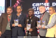 ‘मिशन सऊदी’ का देहरादून में क्राइम लिटरेचर फेस्टिवल ऑफ इंडिया के दौरान विमोचन ‘मिशन सऊदी’ का देहरादून में क्राइम लिटरेचर फेस्टिवल ऑफ इंडिया के दौरान विमोचन