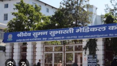 जिला प्रशासन की बड़ी कार्रवाई, सुभारती कॉलेज,  87.50 करोड़ का वसूली वारंट  जारी