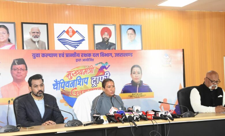 23 दिसंबर से शुरू होगी मुख्यमंत्री चैंपियंस ट्रॉफी : रेखा आर्या