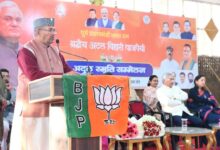 अटल स्मृति सम्मेलन में कैबिनेट मंत्री गणेश जोशी ने स्व.अटल बिहारी वाजपेयी के सुशासन को किया स्मरण अटल स्मृति सम्मेलन में कैबिनेट मंत्री गणेश जोशी ने स्व.अटल बिहारी वाजपेयी के सुशासन को किया स्मरण