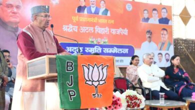 अटल स्मृति सम्मेलन में कैबिनेट मंत्री गणेश जोशी ने स्व.अटल बिहारी वाजपेयी के सुशासन को किया स्मरण अटल स्मृति सम्मेलन में कैबिनेट मंत्री गणेश जोशी ने स्व.अटल बिहारी वाजपेयी के सुशासन को किया स्मरण