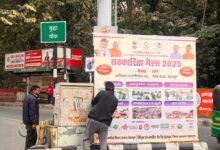 “सहकारिता से शहरी ग्रामीण एकता” की थीम पर देहरादून में 9 दिवसीय भव्य सहकारिता मेला